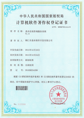 兴义市小程序制作公司