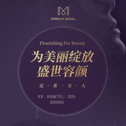 兴义市美容整形小程序开发