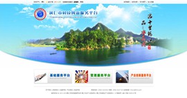 兴义市科技创新服务平台