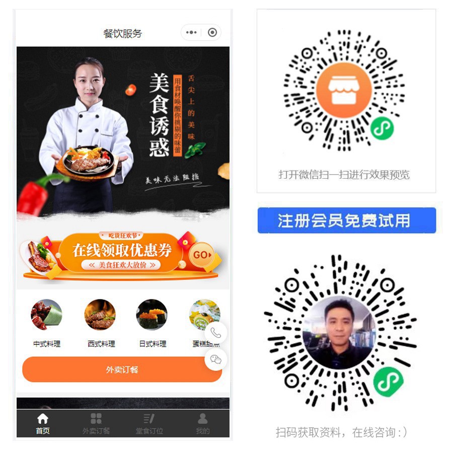 1672029420675300.jpg 自助牛排店.jpg