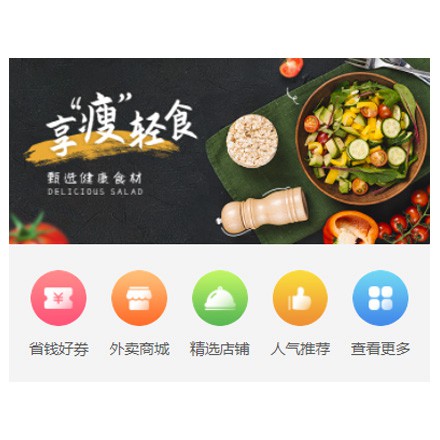 兴义市同城餐饮商家外卖平台制作