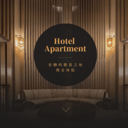 兴义市商务酒店小程序商城制作