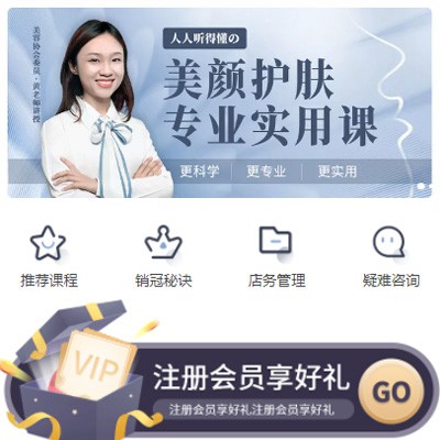 兴义市美容培训课小程序开发