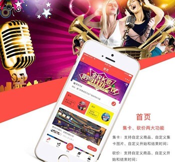 兴义市KTV 营销小程序