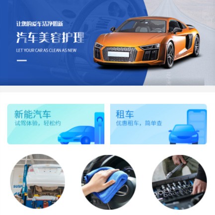 兴义市汽车维修智慧门店预约会员小程序开发