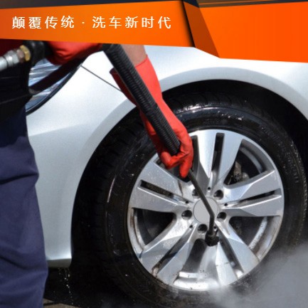 兴义市汽车洗车智慧门店预约会员小程序开发