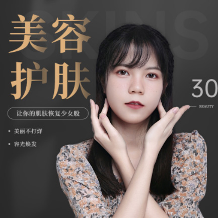 兴义市美容院智慧门店预约会员小程序开发