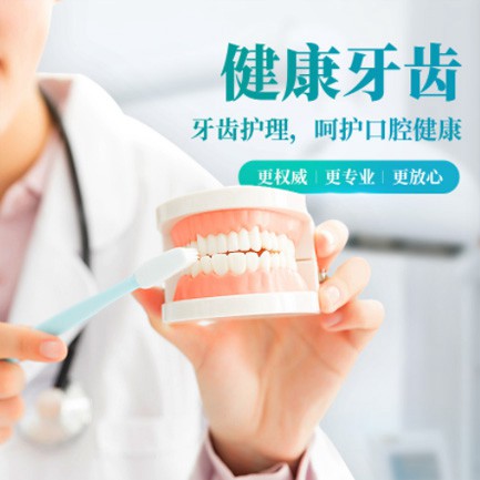 兴义市牙科小程序开发