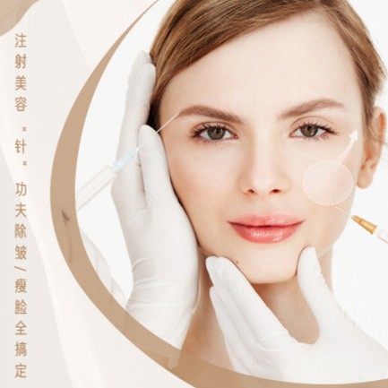 兴义市医美行业小程序开发