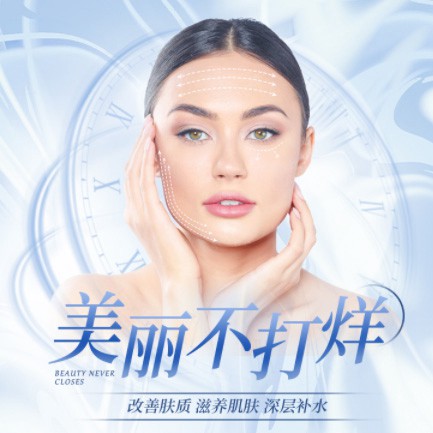 兴义市医美小程序开发