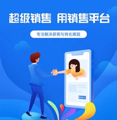 兴义市来客销售小程序开发