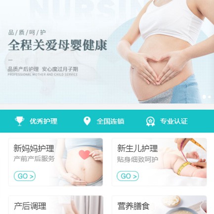 兴义市月子服务小程序开发