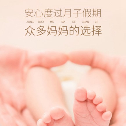 兴义市月子中心小程序开发