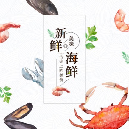 兴义市海鲜餐厅外卖小程序开发