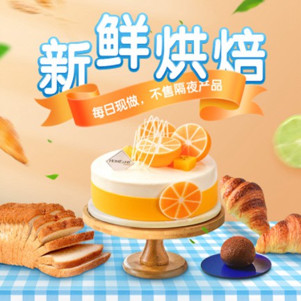 兴义市烘焙点餐外卖小程序开发