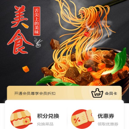 兴义市小吃店外卖小程序开发