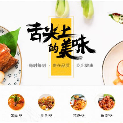 兴义市扫码点餐外卖小程序开发