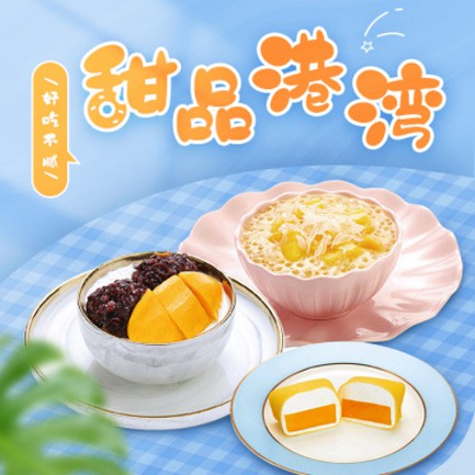 兴义市甜品外卖小程序开发