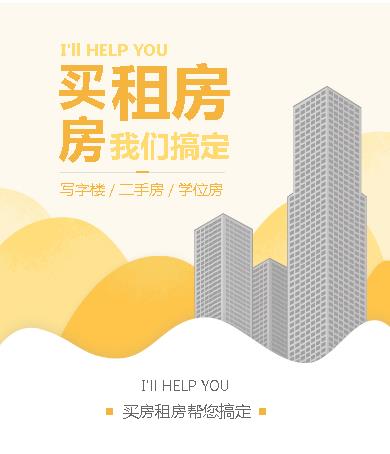 兴义市租房小程序开发