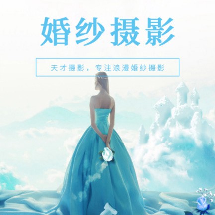 兴义市婚纱摄影会员小程序开发