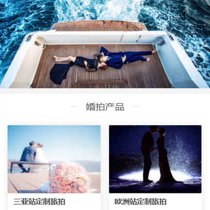 兴义市婚纱摄影预约小程序开发