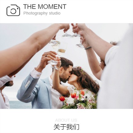 兴义市摄影预约小程序开发