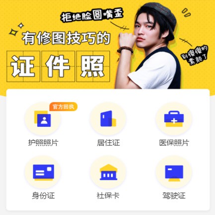 兴义市照相馆小程序开发