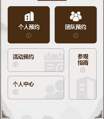 兴义市旅游票务小程序开发