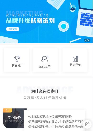 兴义市咨询策划小程序开发