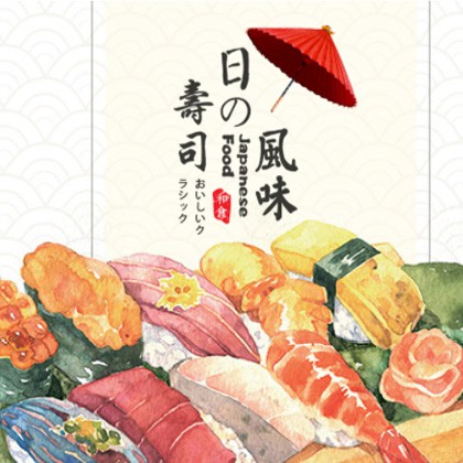 兴义市日本料理店商城制作