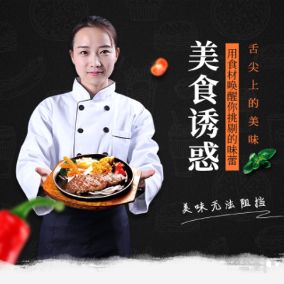 兴义市自助牛排店商城制作