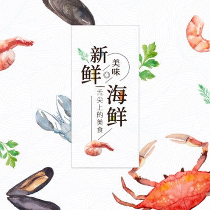 兴义市海鲜商城制作