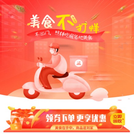 兴义市在线订餐商城小程序制作