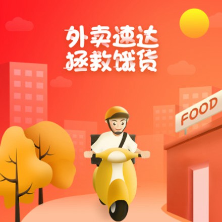 兴义市外卖速达商城小程序制作