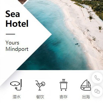 兴义市景区酒店小程序商城制作