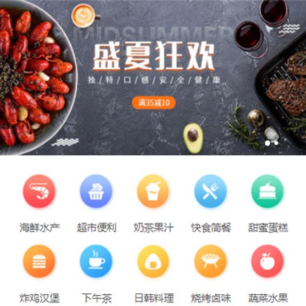 兴义市餐饮商家外卖平台制作