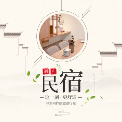 兴义市民宿小程序商城制作