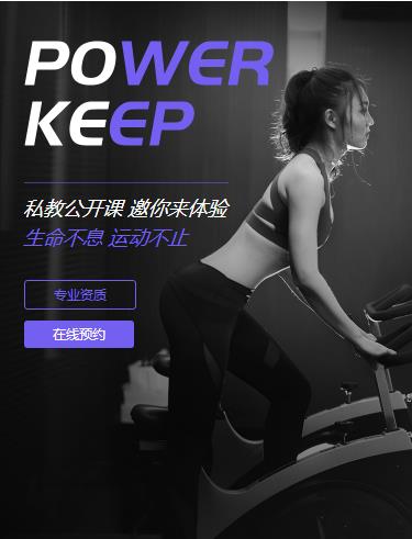 兴义市健身小程序开发