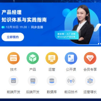 兴义市IT教育培训小程序开发