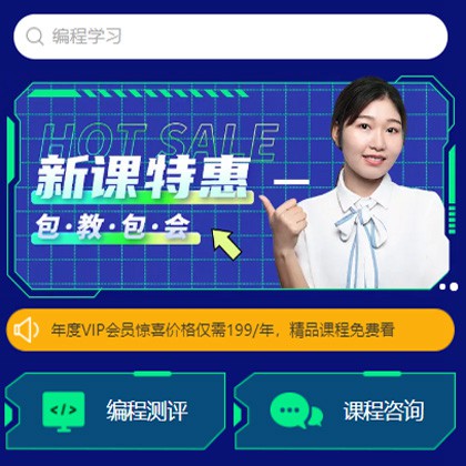 兴义市编程知识付费小程序开发