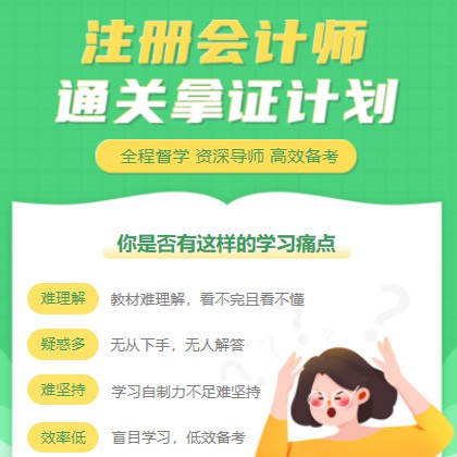 兴义市考试考证会计师小程序开发