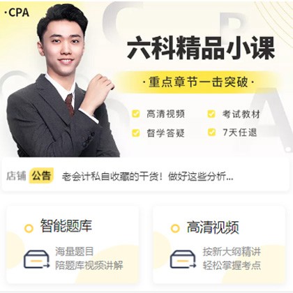 兴义市会计师考试考证小程序开发