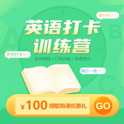 兴义市英语学习知识付费小程序开发