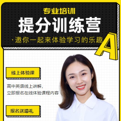 兴义市商务英语训练营小程序开发