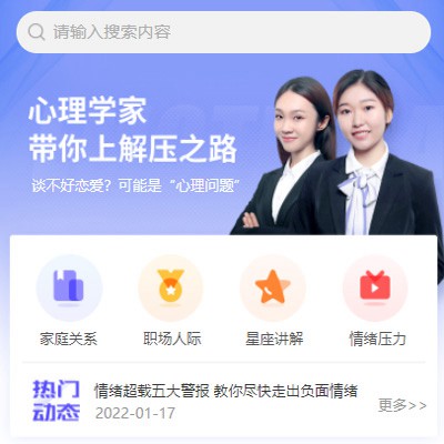 兴义市情感心理知识付费小程序开发