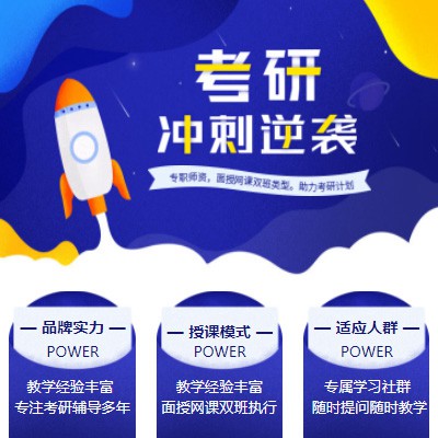 兴义市考研课程小程序开发