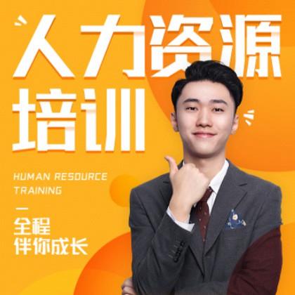 兴义市人力资源培训小程序开发