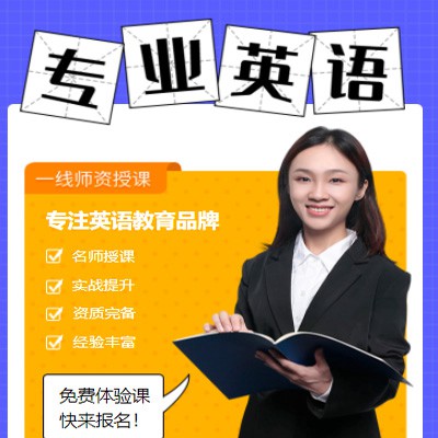 兴义市专业英语考试答题小程序开发