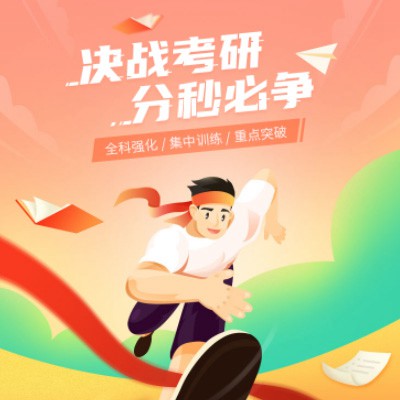 兴义市考研练习打卡小程序开发