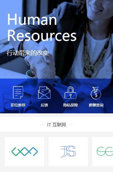 兴义市求职招聘小程序开发